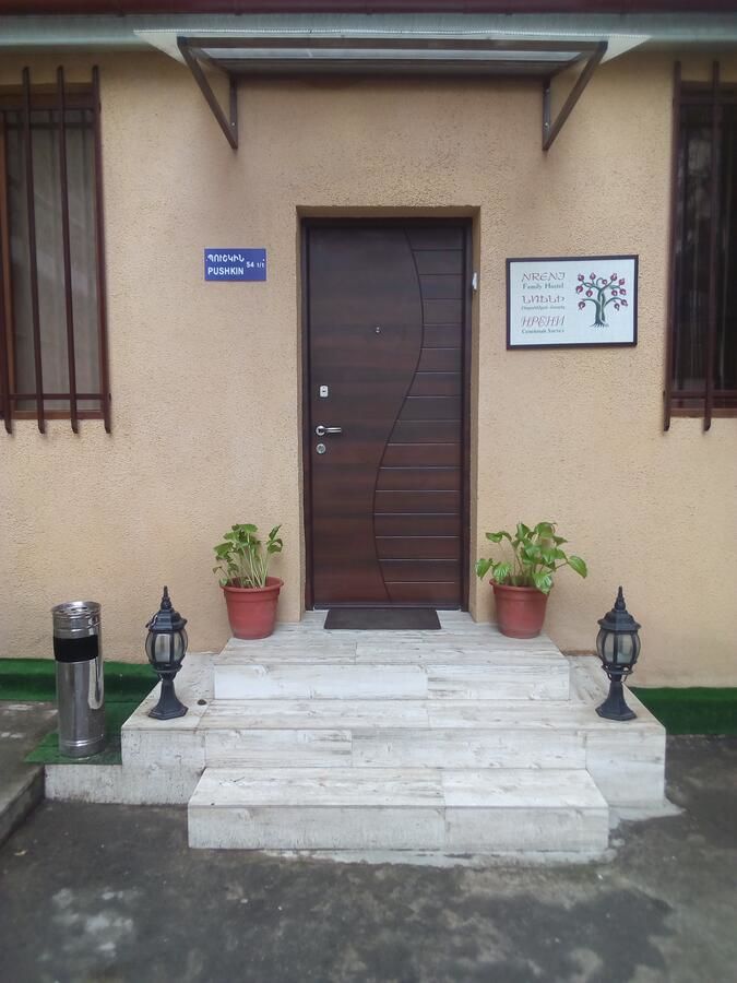 Хостелы Nreni family hostel Ереван-5