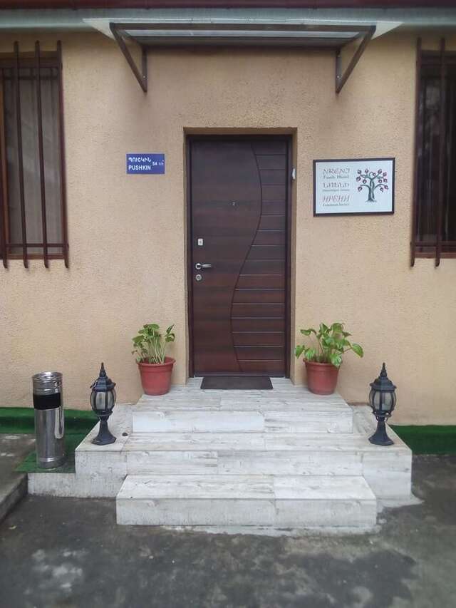 Хостелы Nreni family hostel Ереван-4